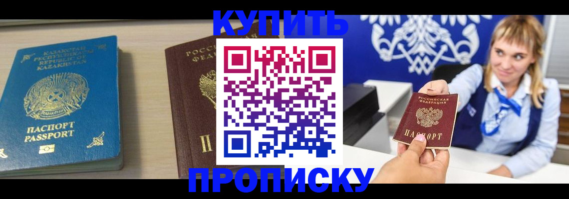 регистрация для школы в Солнечногорске